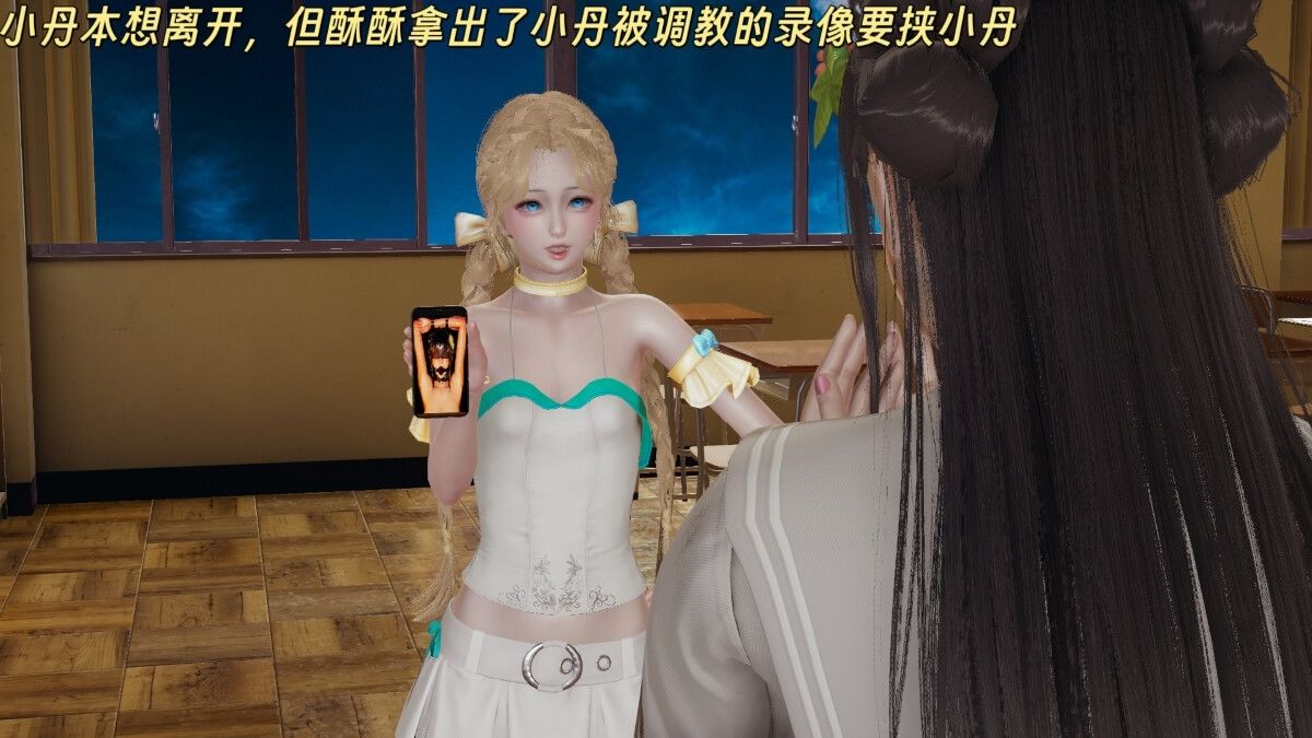 美脚妹・続〜脅迫される美脚妹〜