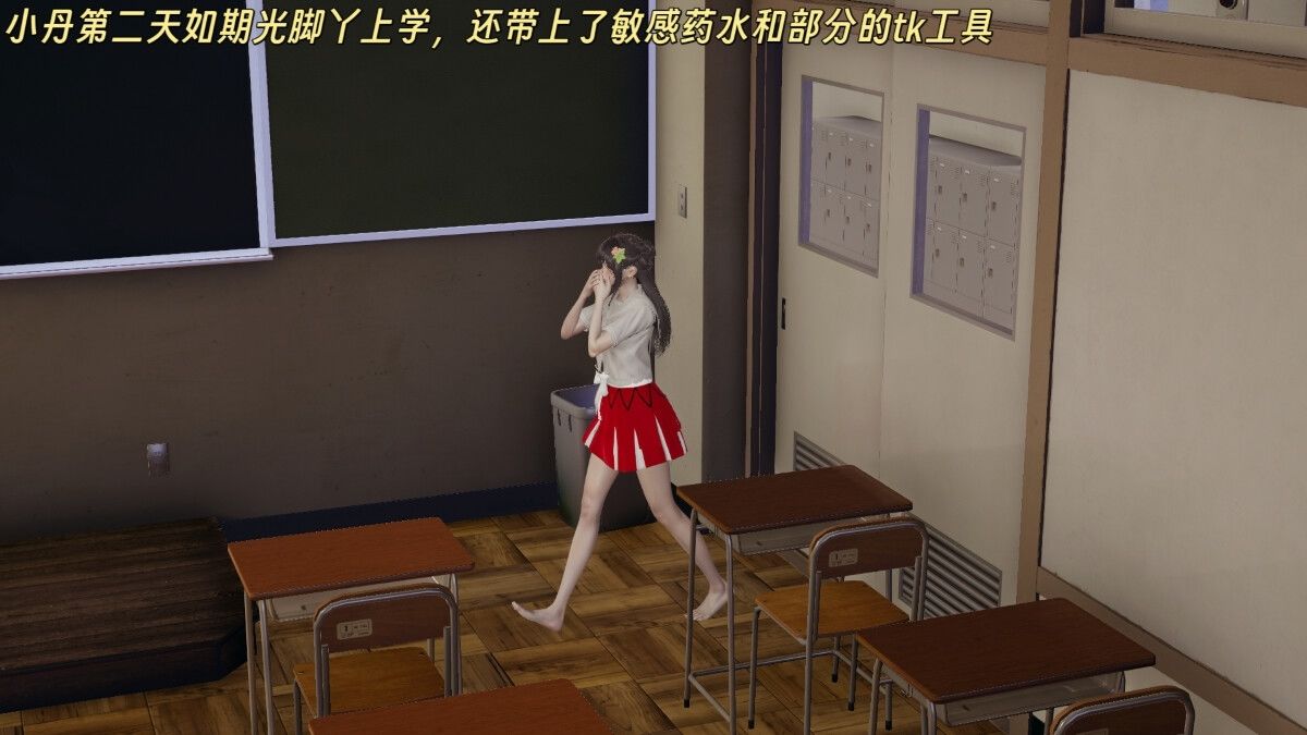 美脚妹・続〜脅迫される美脚妹〜