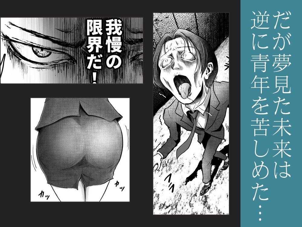 性少年.03 〜捨て猫のミーナ〜