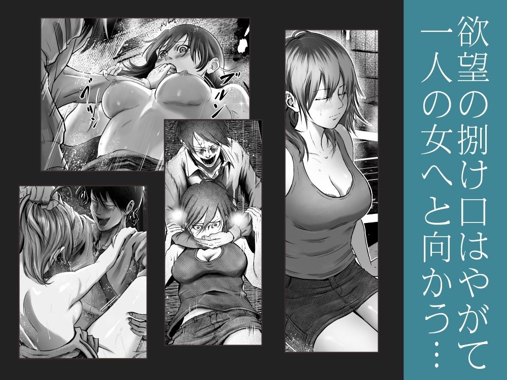 性少年.03 〜捨て猫のミーナ〜