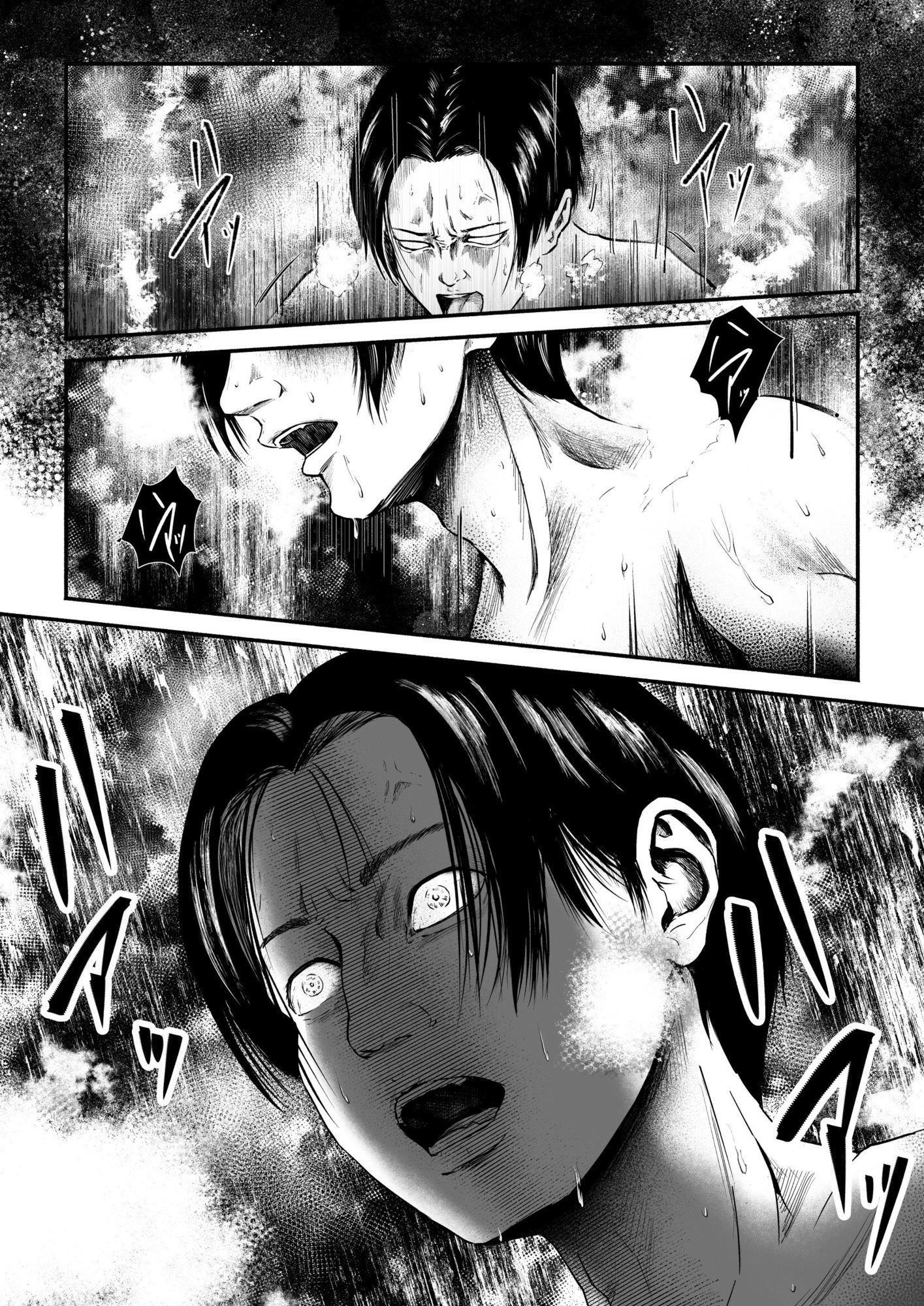 性少年.03 〜捨て猫のミーナ〜