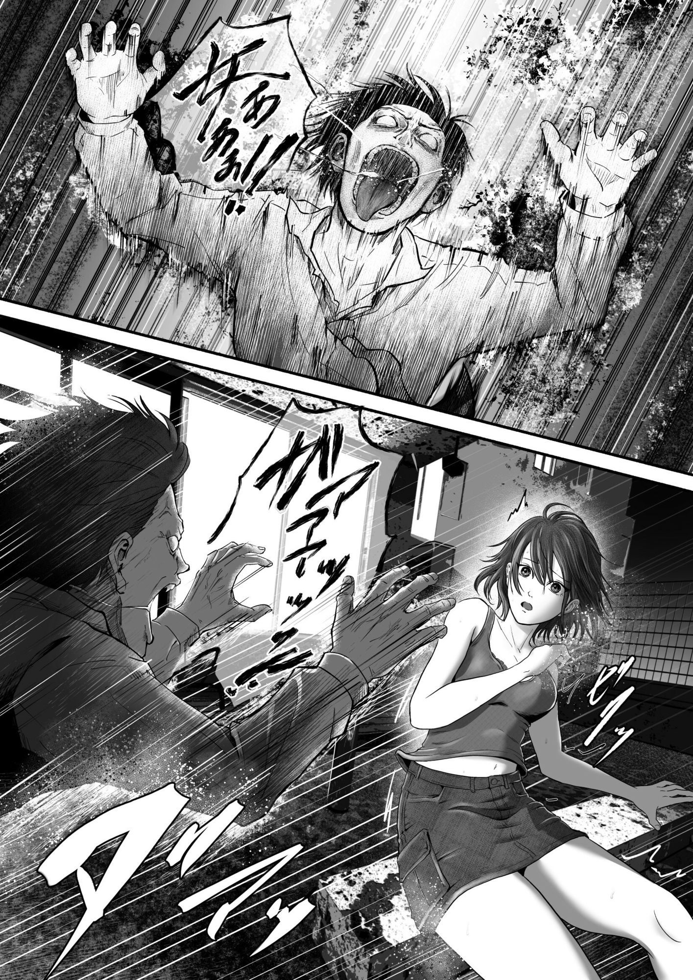 性少年.03 〜捨て猫のミーナ〜