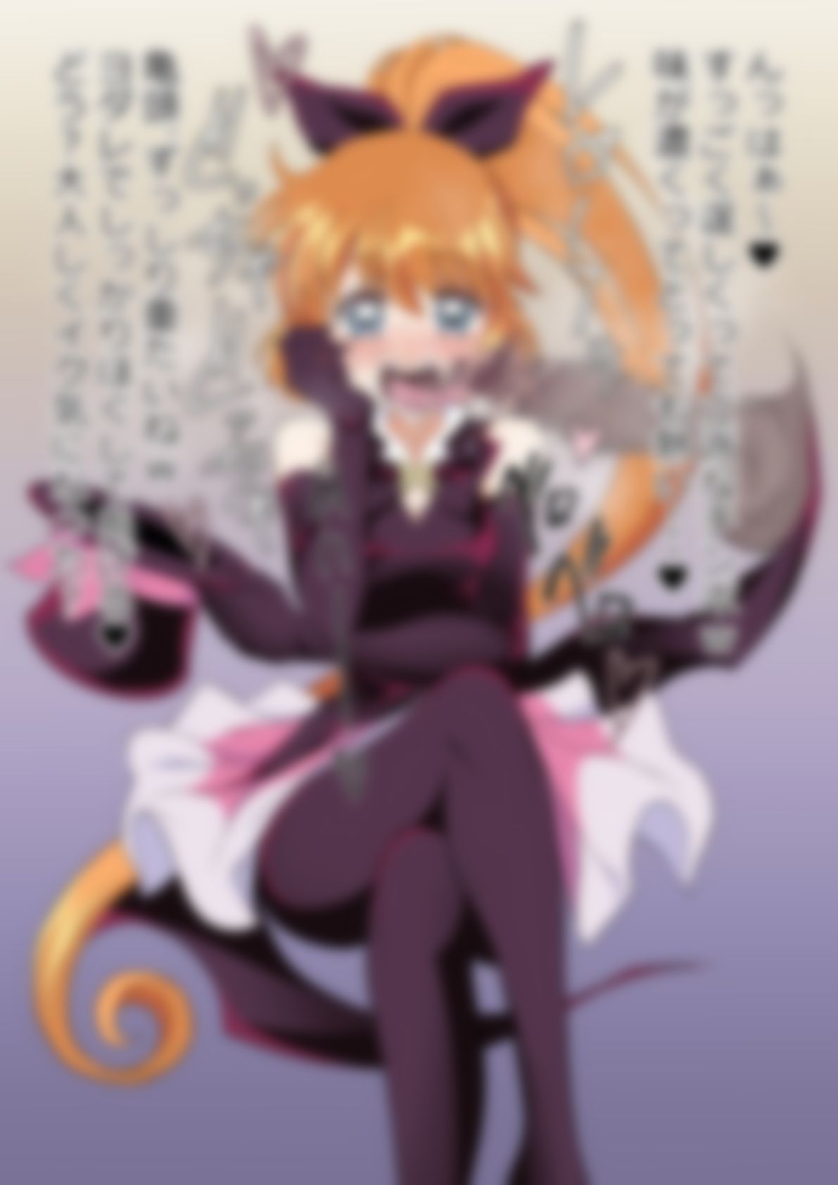 怪盗セイ〇ト・テール」セイ〇トテール