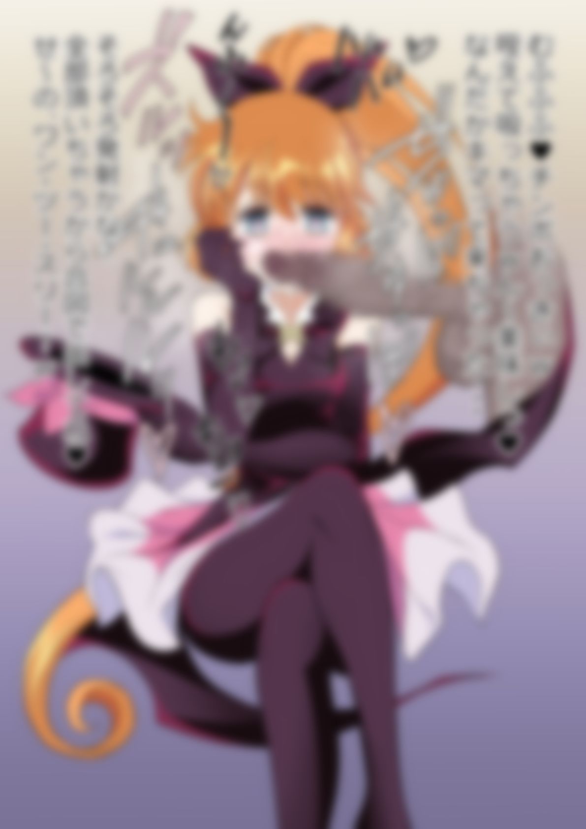 怪盗セイ〇ト・テール」セイ〇トテール