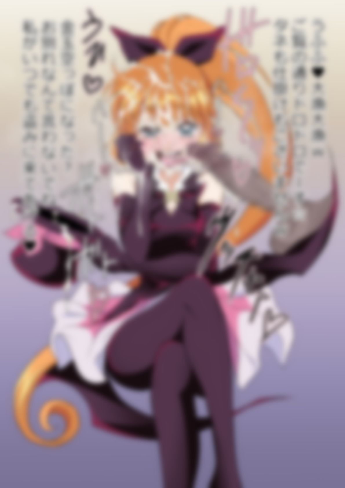 怪盗セイ〇ト・テール」セイ〇トテール