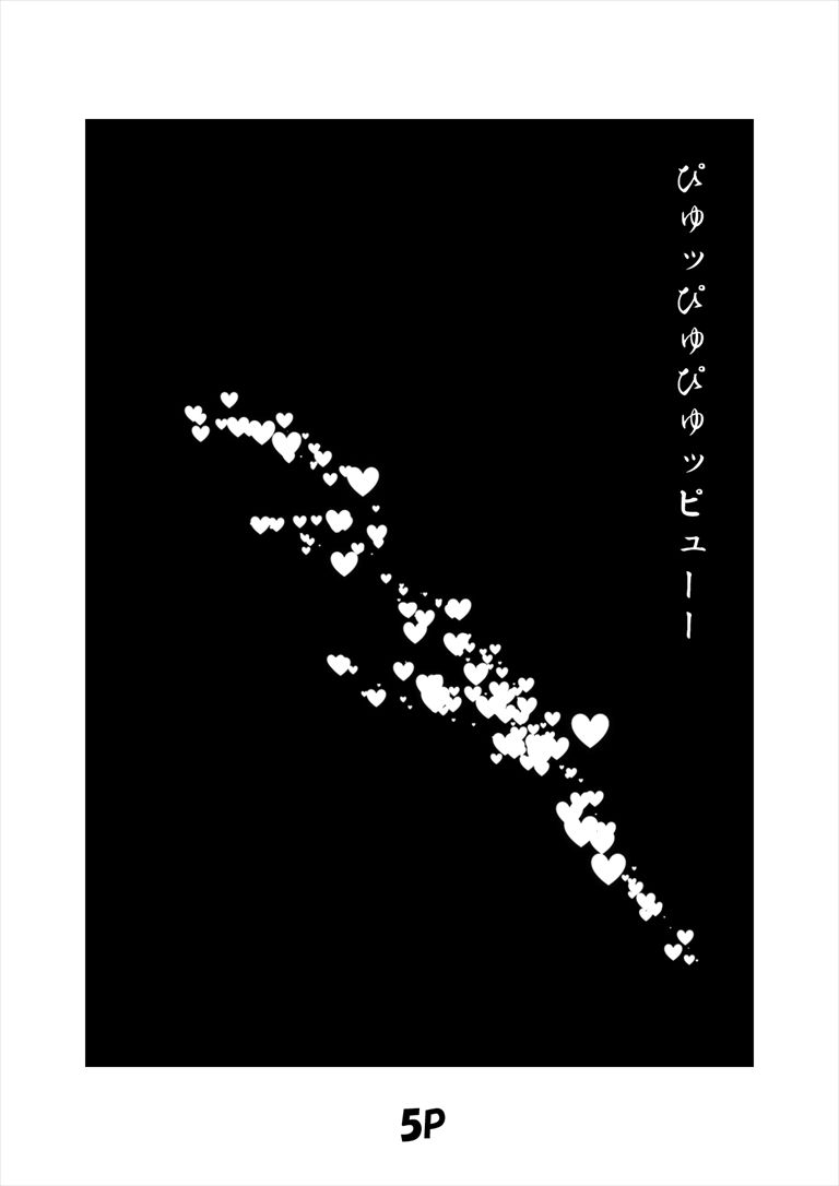 とっととしょく太郎9002