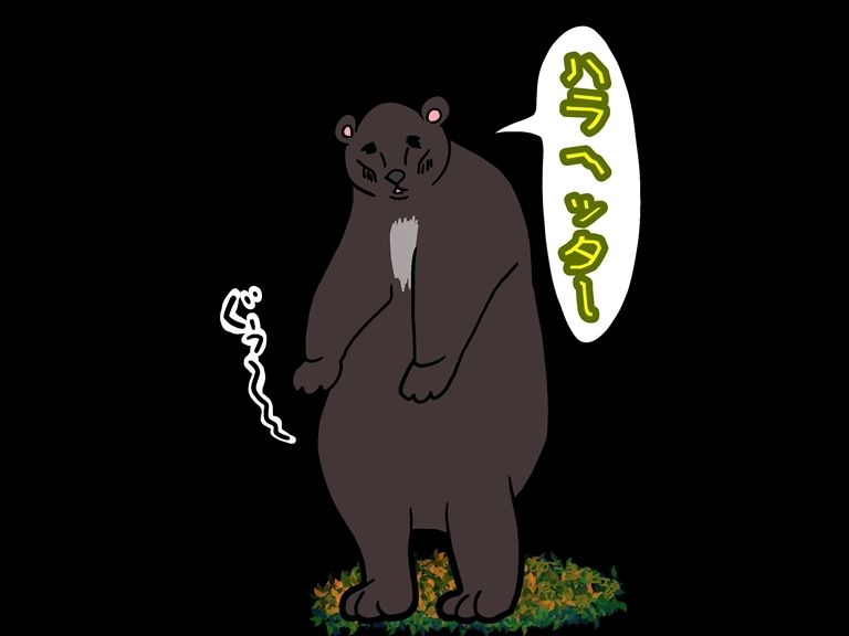 クマ抹殺計画2025年