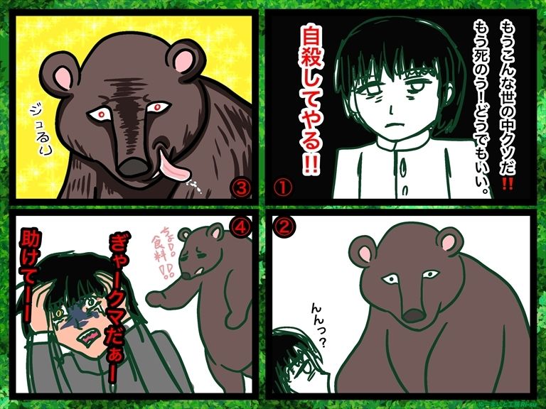 クマ抹殺計画2025年