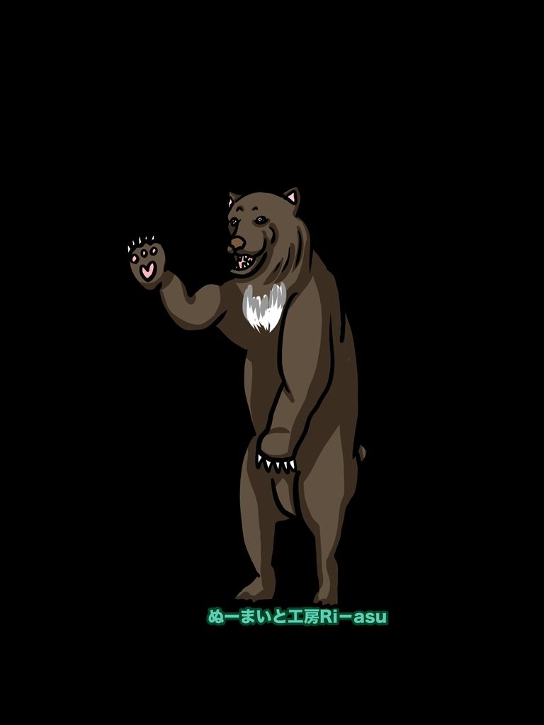 クマ抹殺計画2025年