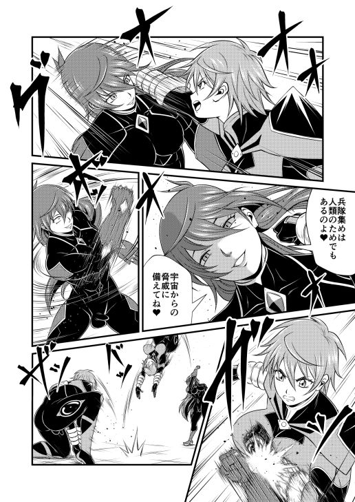 SHVS〜スーパーヒロインバーサス〜【エレクトルカVSダイヤファイブ】