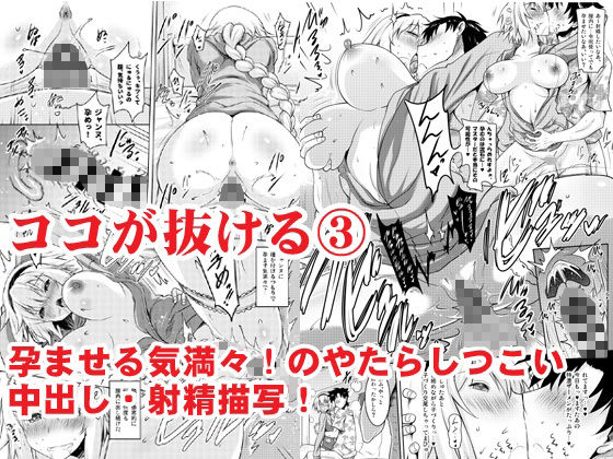 おくちすけべからの濃厚孕ませ総集編