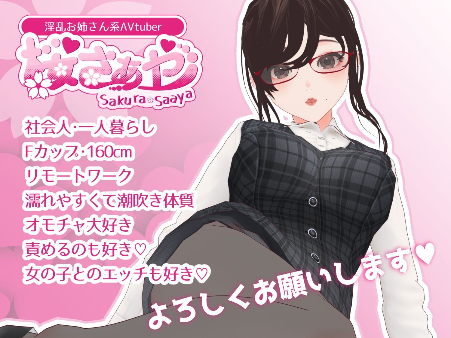 【実演オナニー】大量お漏らし！タオルを咥えて極太ディルドでおしがまオナニーしたけど我慢出来なくて漏らしちゃったAVtuber