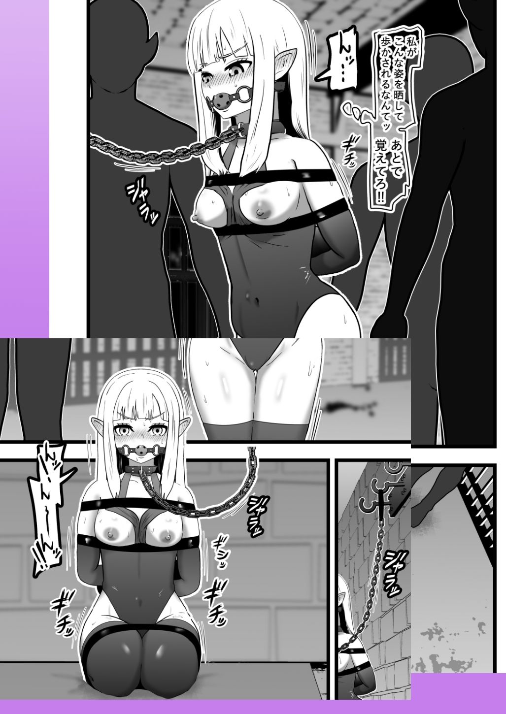 魔王様のダンジョン体験