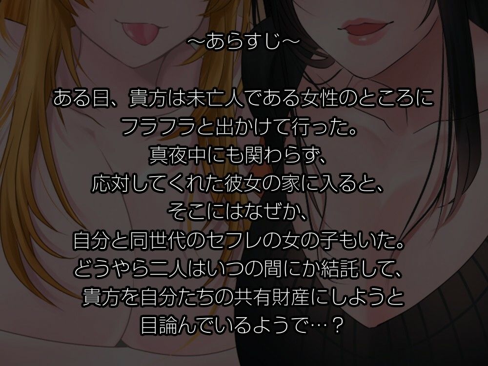 【男性受け】セフレのギャルと未亡人の美熟女に挟まれて【バイノーラル/オホ声】
