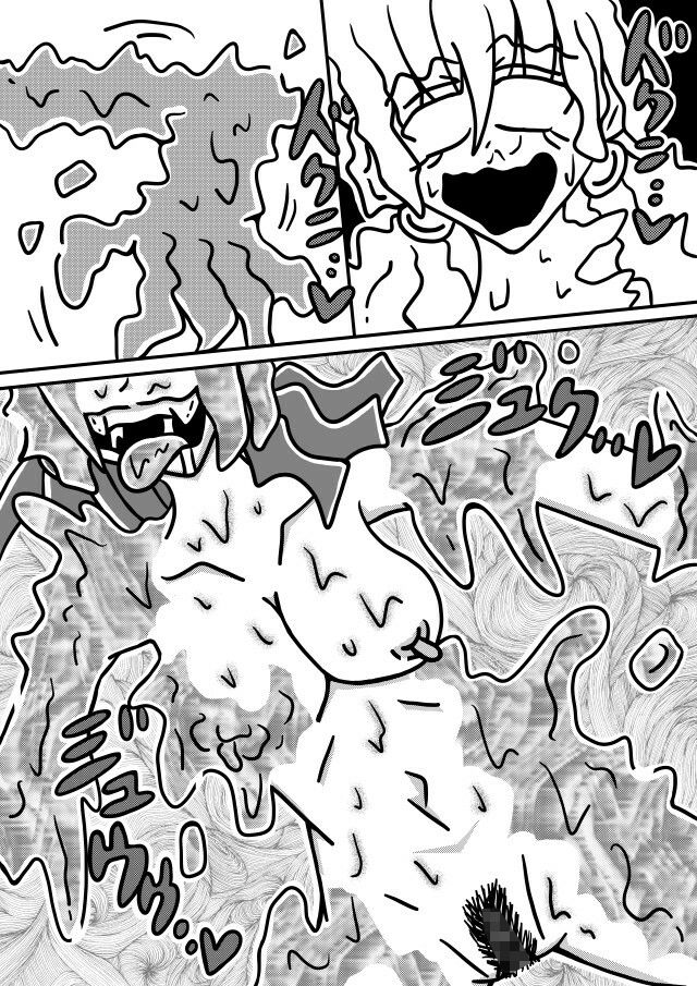 人外レズクエスト「スライム村・後編」