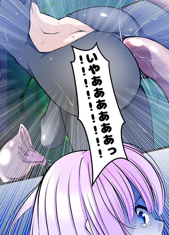 【単話】餌食少女