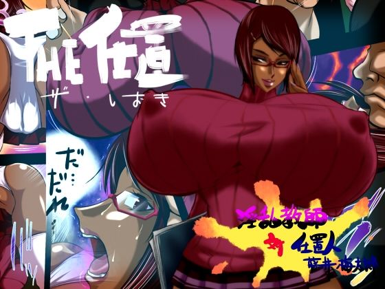 せきらんうん作品集