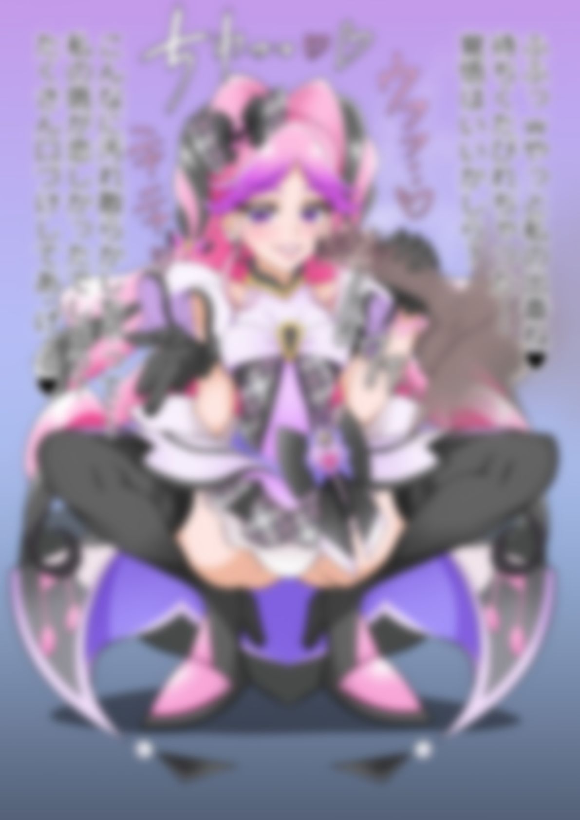 「キミとアイドルプリ〇ュア♪」〇ュアキッス