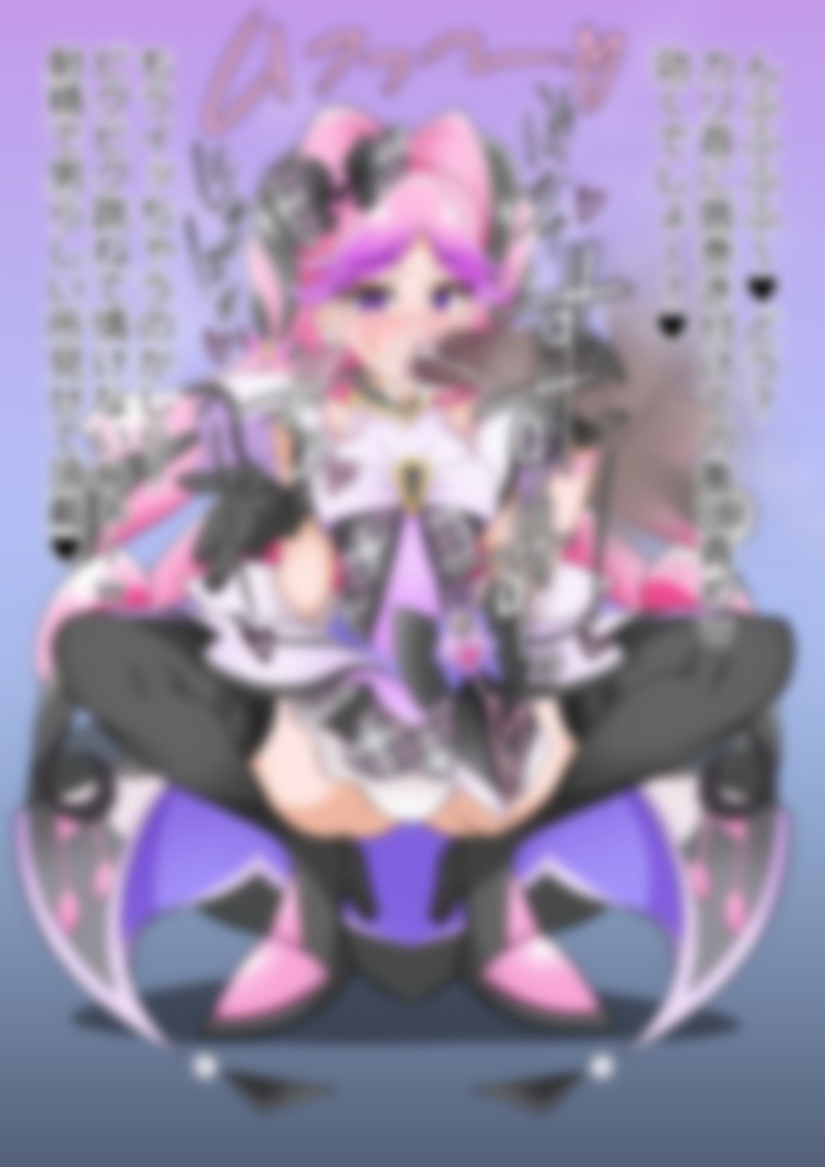 「キミとアイドルプリ〇ュア♪」〇ュアキッス