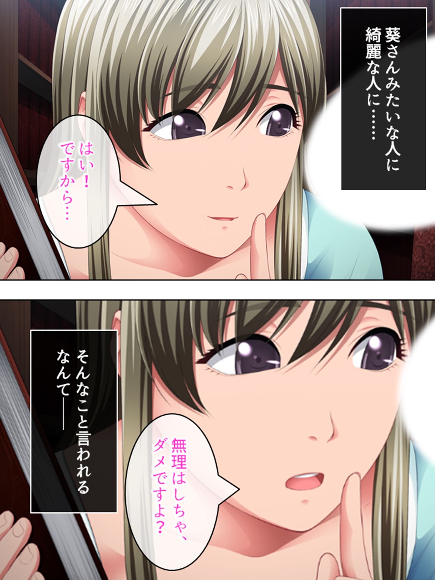 女の子にチ●ポを見せてと言われたら断れない町 ＜総集編＞