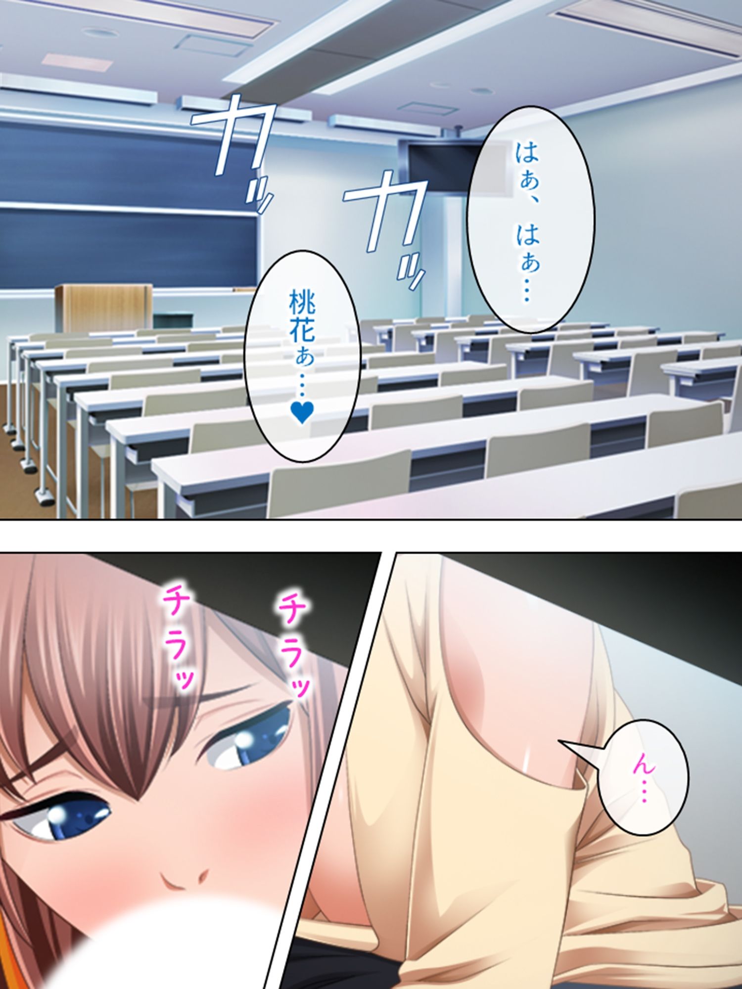 女の子にチ●ポを見せてと言われたら断れない町 ＜総集編＞