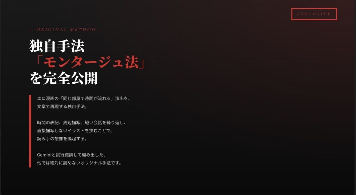 【iPhone1台で完結】AI4つを使い分ける同人作品制作術｜小説×イラスト×販売まで2ヶ月で形にした全工程