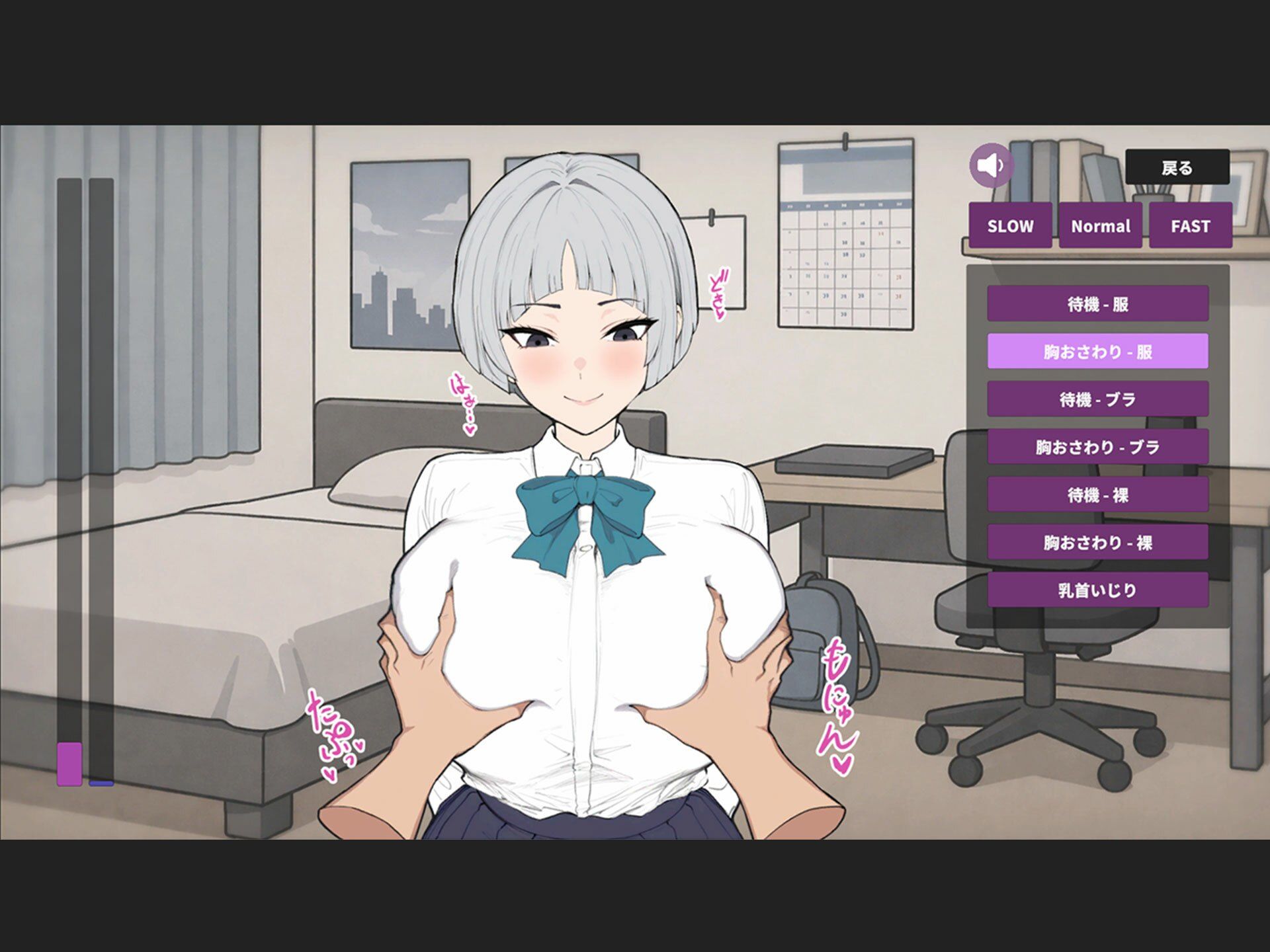 よわよわ乳首な王子様系彼女はすぐNTRれるッ！？