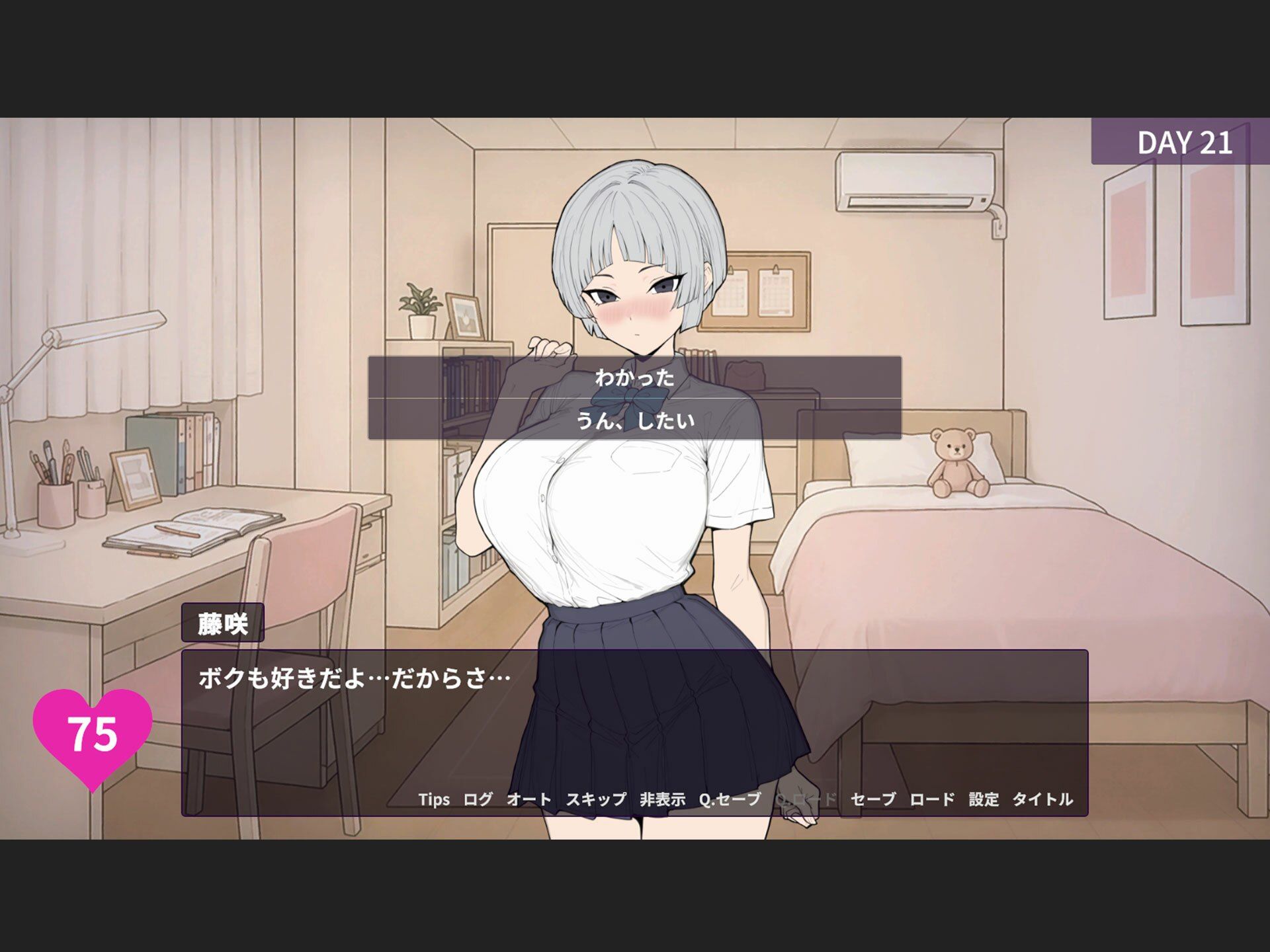 よわよわ乳首な王子様系彼女はすぐNTRれるッ！？