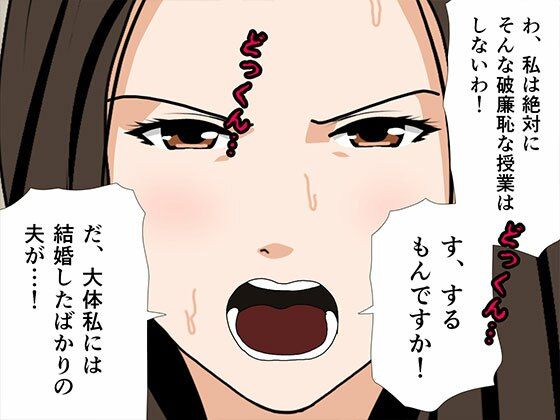 サークルENZIN的 催●学園 第三・五話 （実母版）