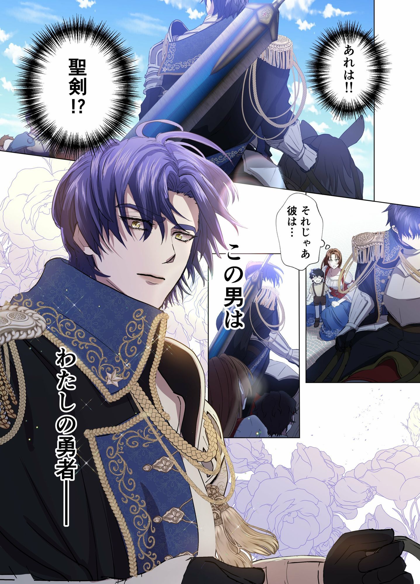 Limit Testing〜闇落ち勇者は転生した元聖女を逃さない〜