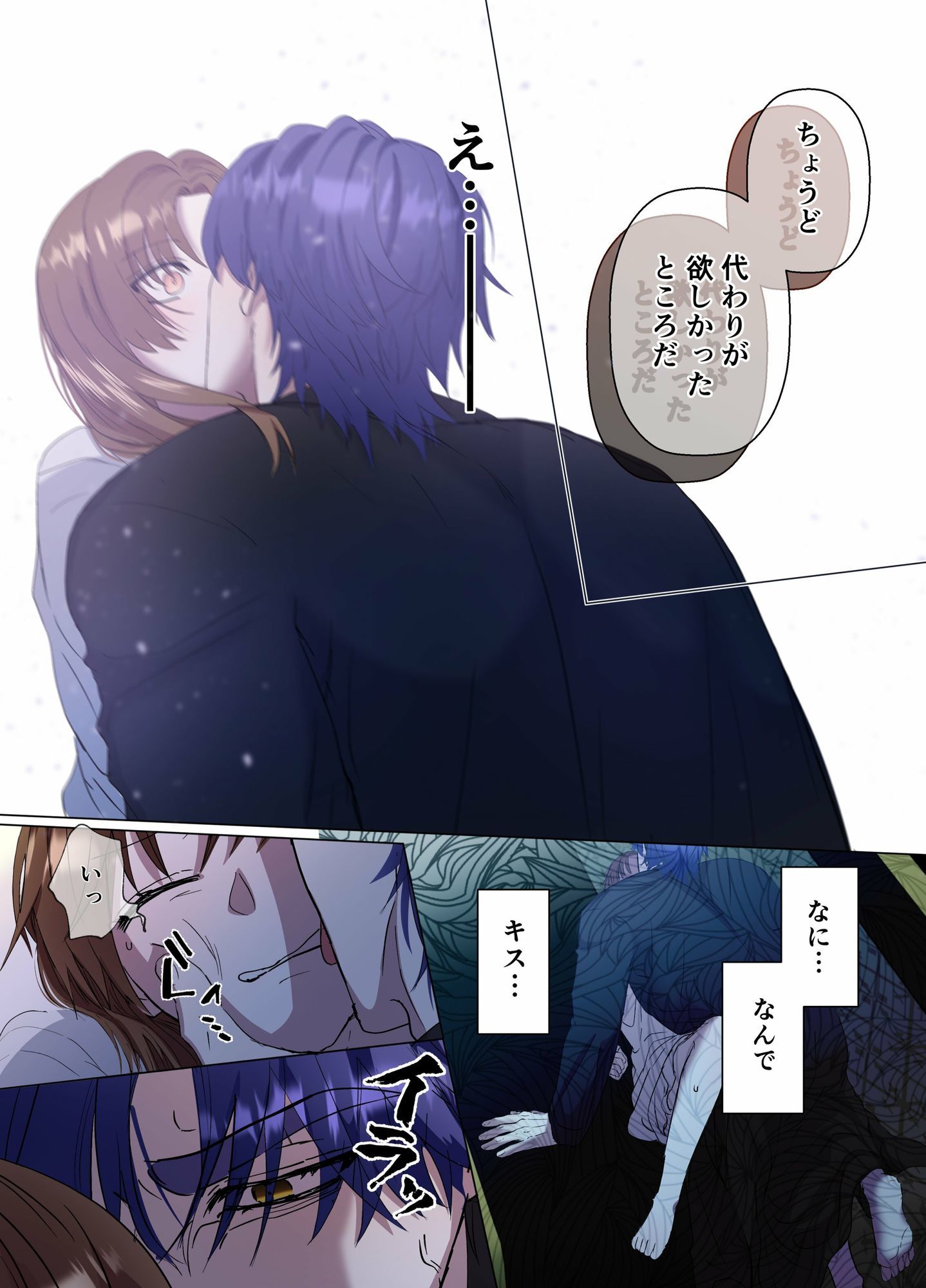 Limit Testing〜闇落ち勇者は転生した元聖女を逃さない〜