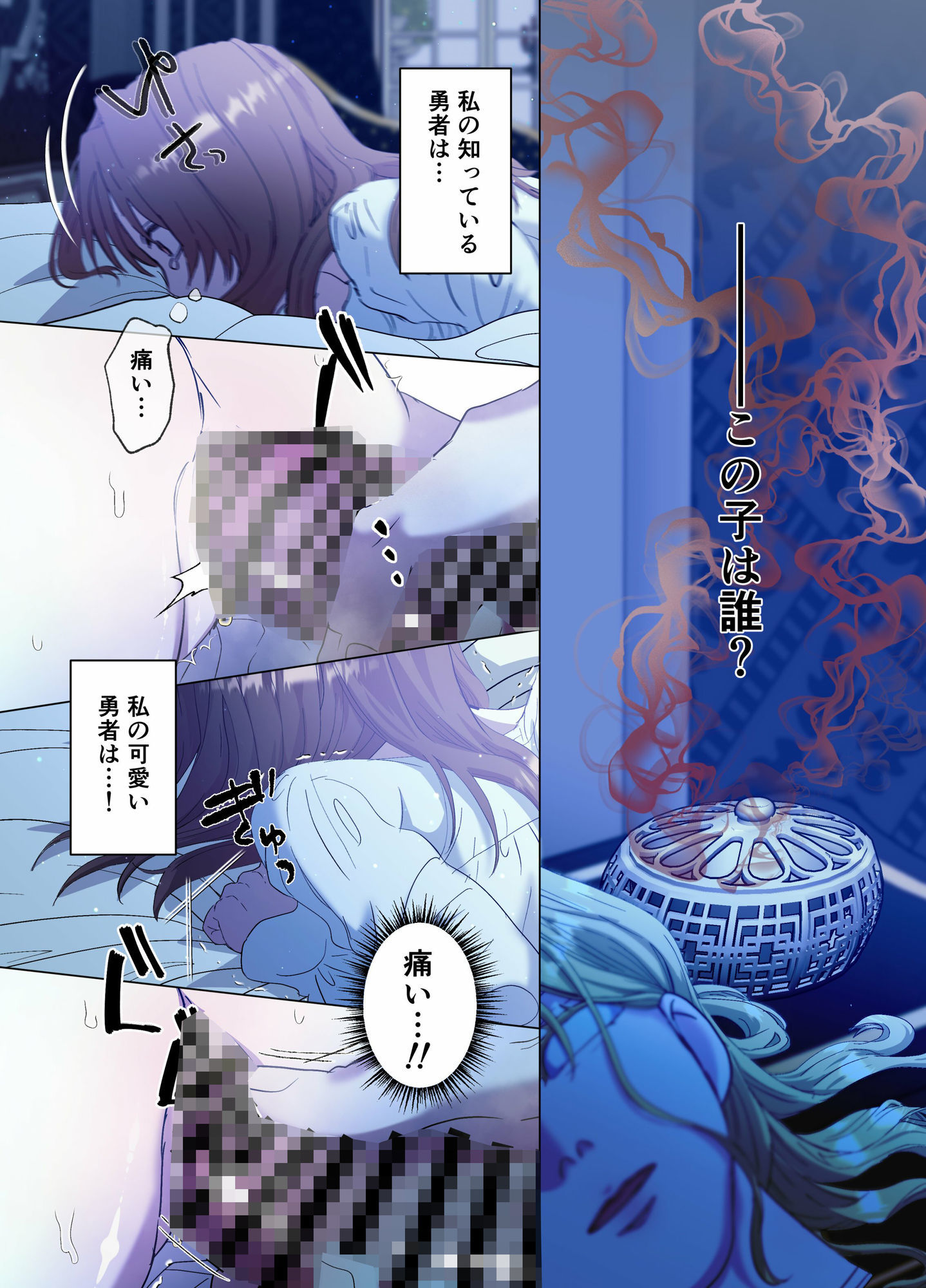 Limit Testing〜闇落ち勇者は転生した元聖女を逃さない〜