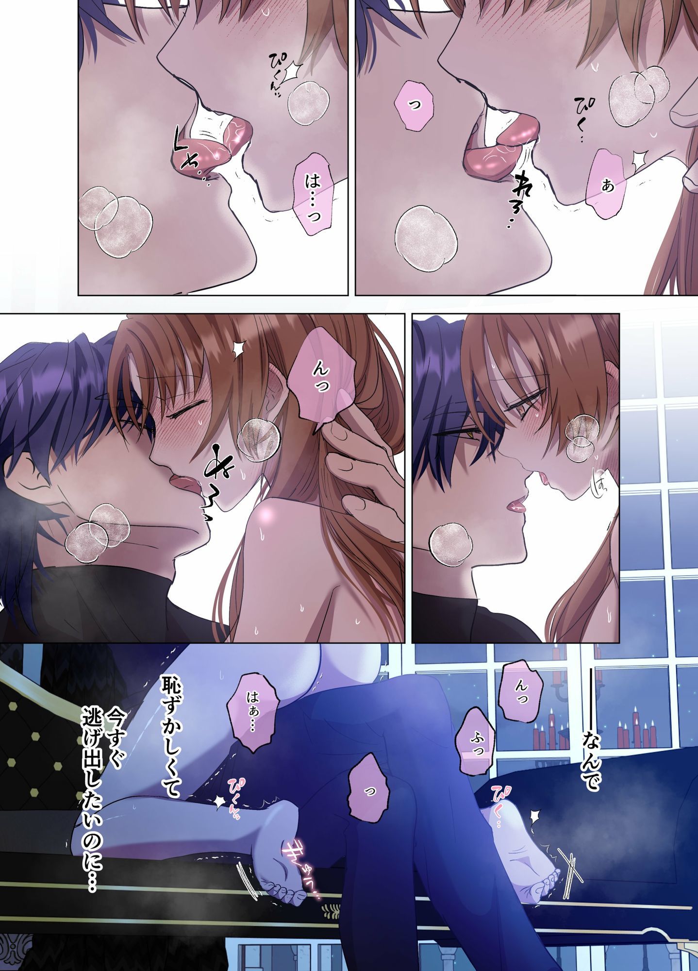 Limit Testing〜闇落ち勇者は転生した元聖女を逃さない〜