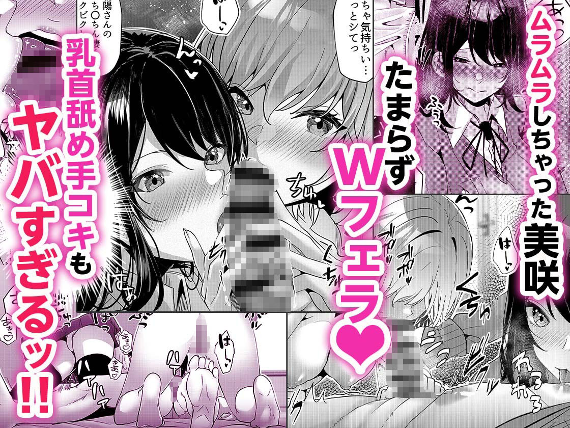 【親友同士・W巨乳のまんこ食べ比べ3P】ギャルだくみ〜家出処女とのハメまくり同棲セックス〜3