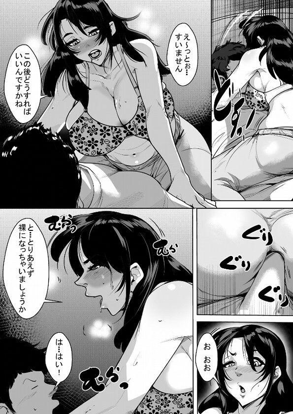 酒と仕事ばかりしてたけどち？ぽの味を覚えた女