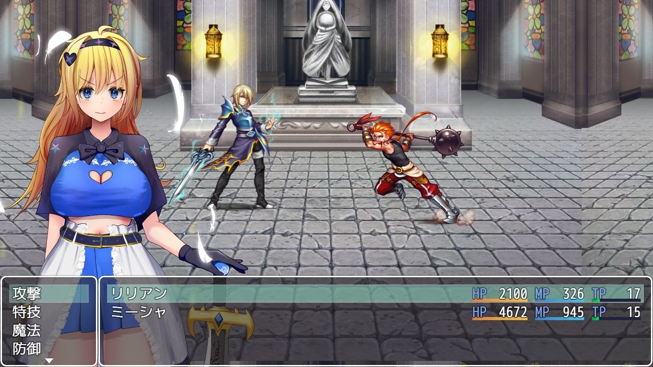 勇者リリアン！