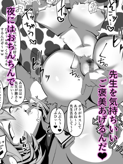 ボクん家のペット飼育日記