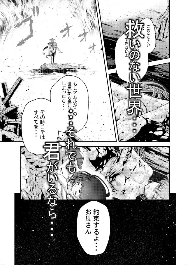 淫玩戯画 Ingan-Giga