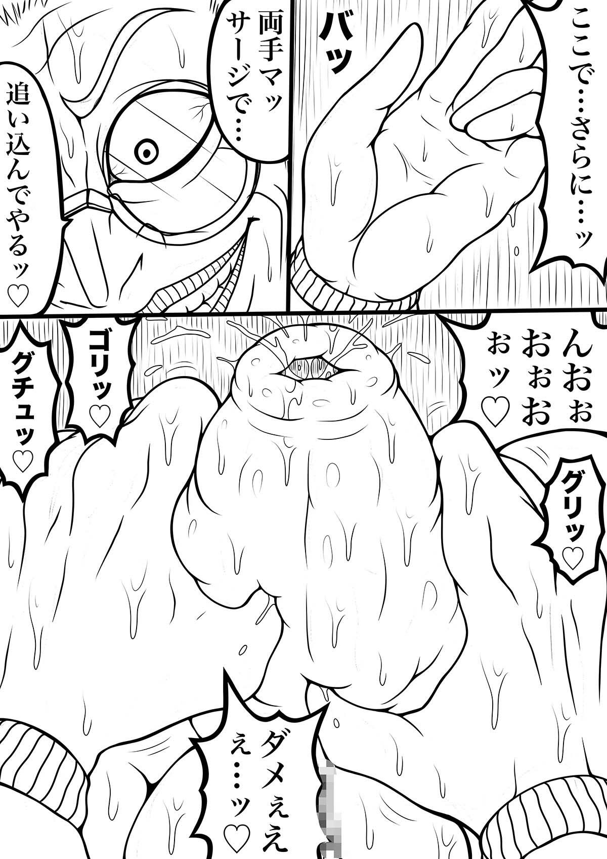 NAME COLISEUM ナイトメアパラダイス OZ 第二十二話＆コミッションイラスト集