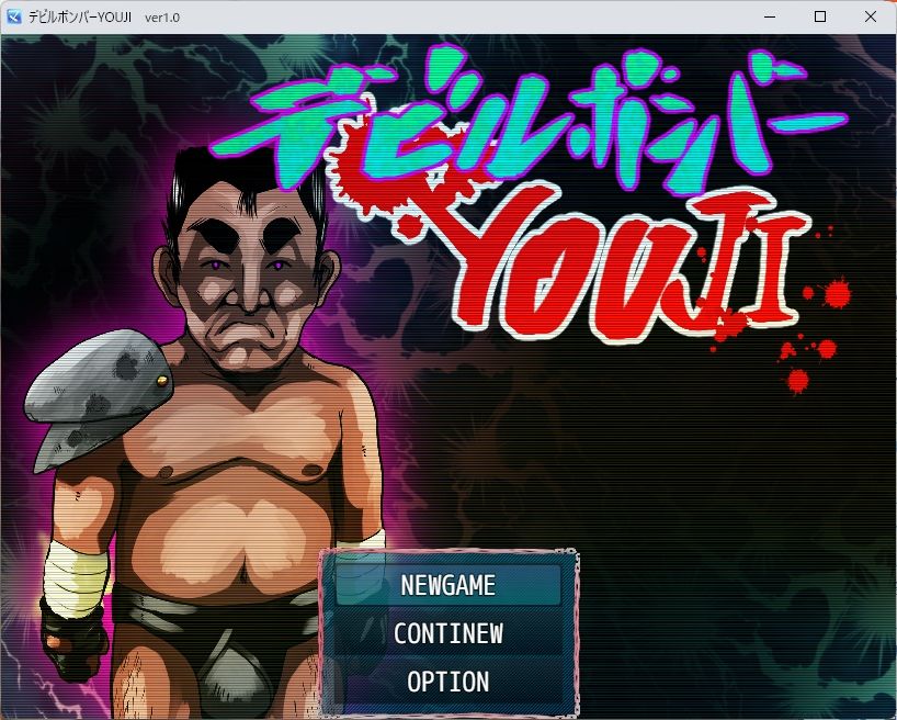 デビルハンターYOUJI