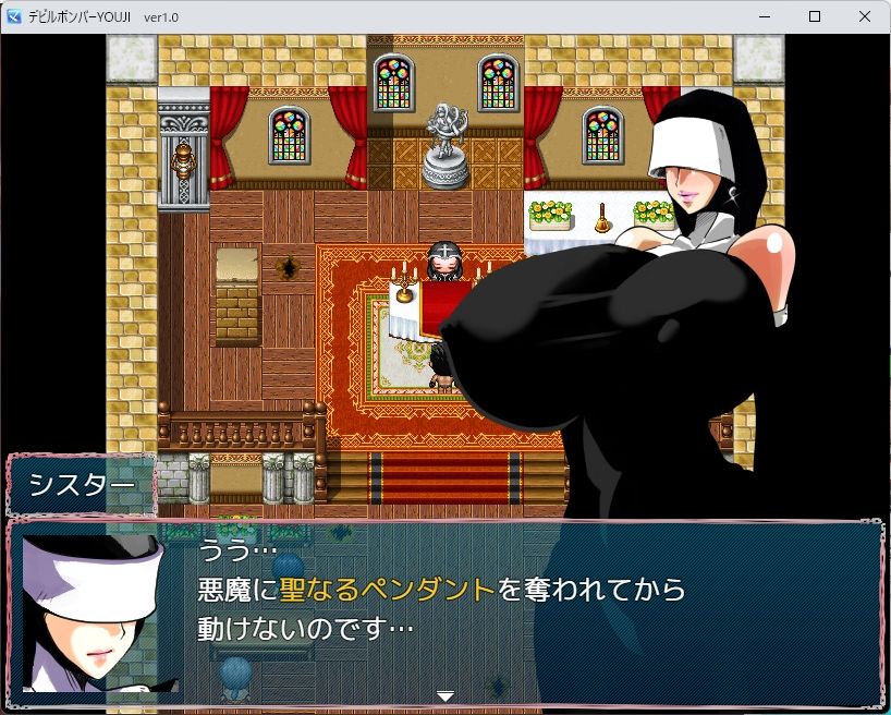 デビルハンターYOUJI