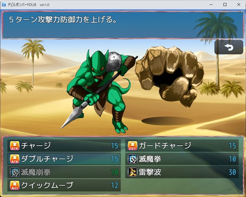 デビルハンターYOUJI