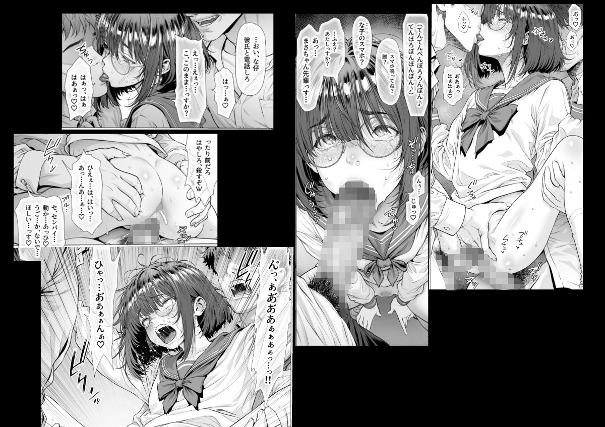 仔犬系彼女は怖い不良先輩に躾けられた公衆ケツマンコだった