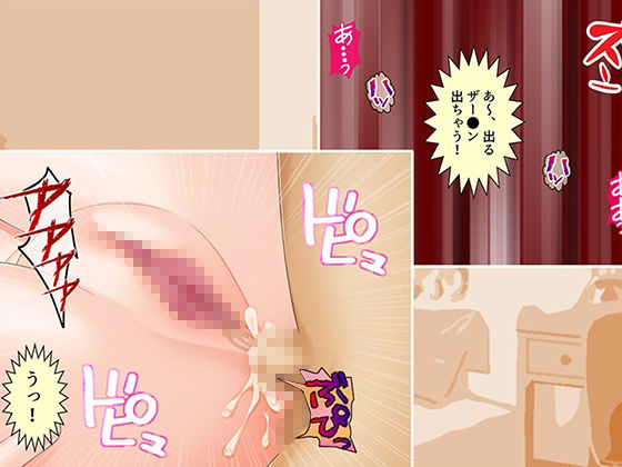 全女子が僕のエッチな命令に従う素晴らしき世界 4巻