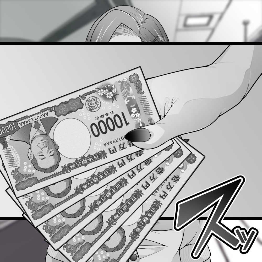 洗脳中年おじさんの素敵な休日