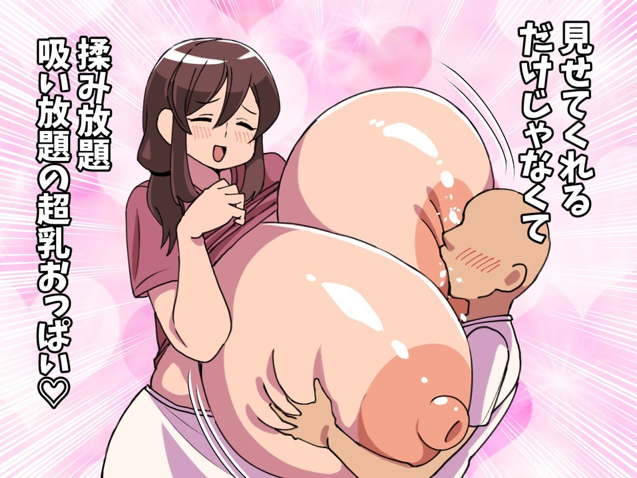 【田舎×超乳女教師】全校生徒1人のエロエロ学園生活