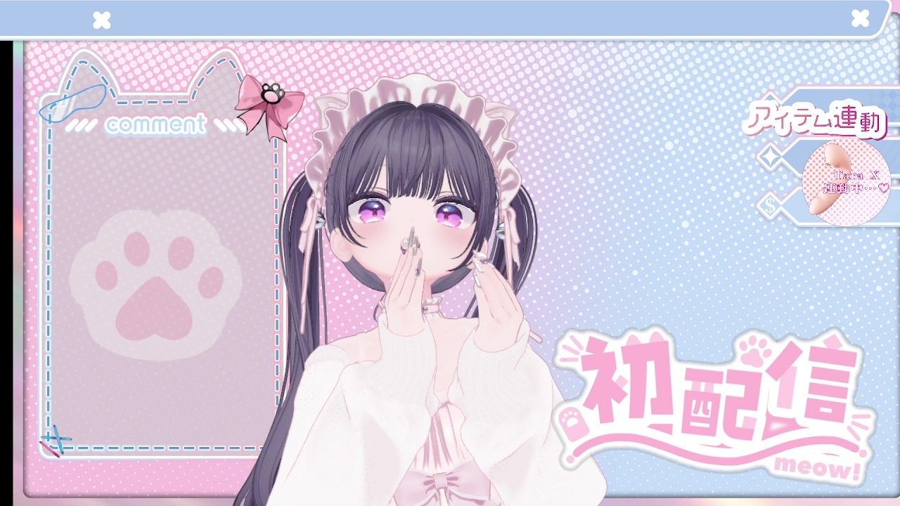 2026年04月06日初配信 稚羽かむり