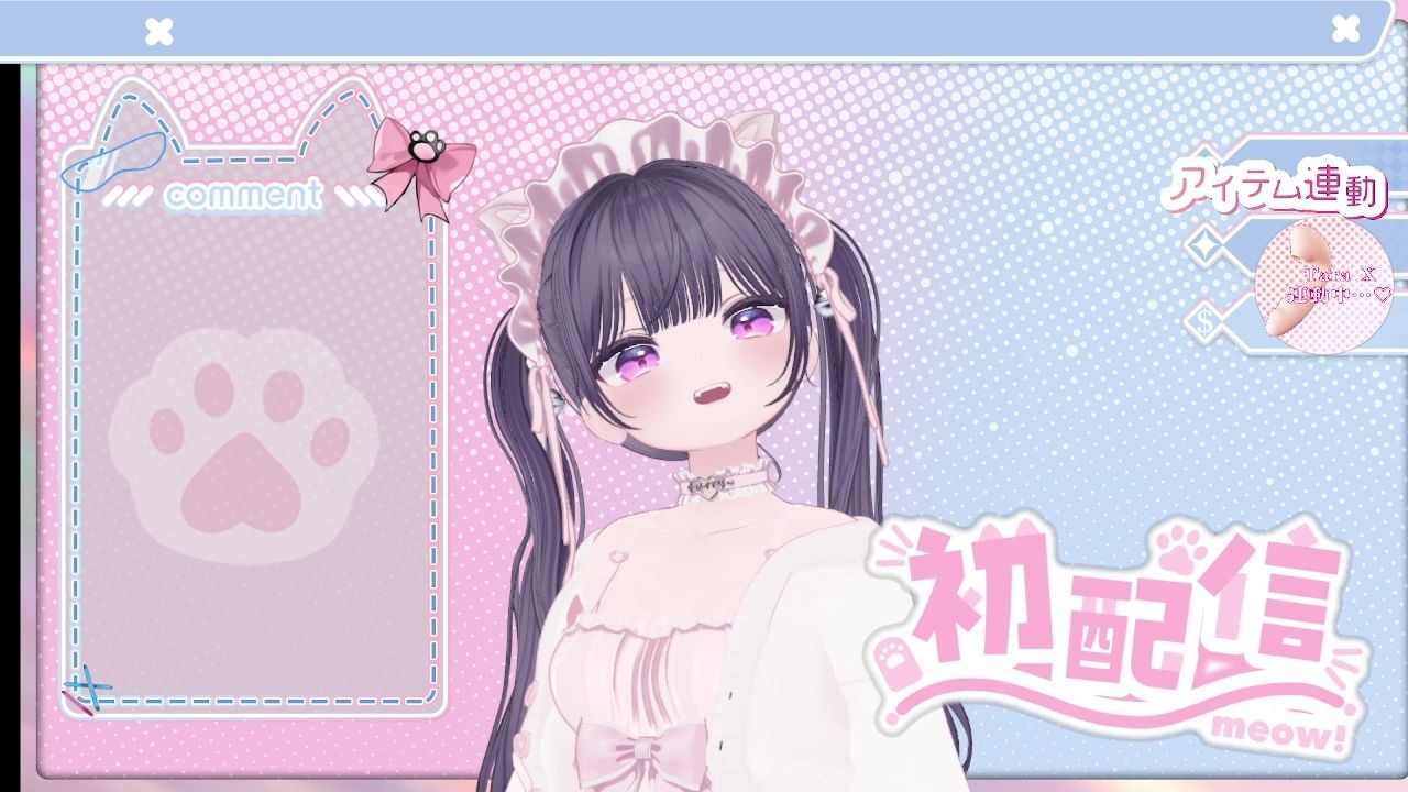 2026年04月06日初配信 稚羽かむり