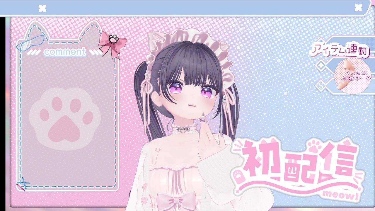 2026年04月06日初配信 稚羽かむり