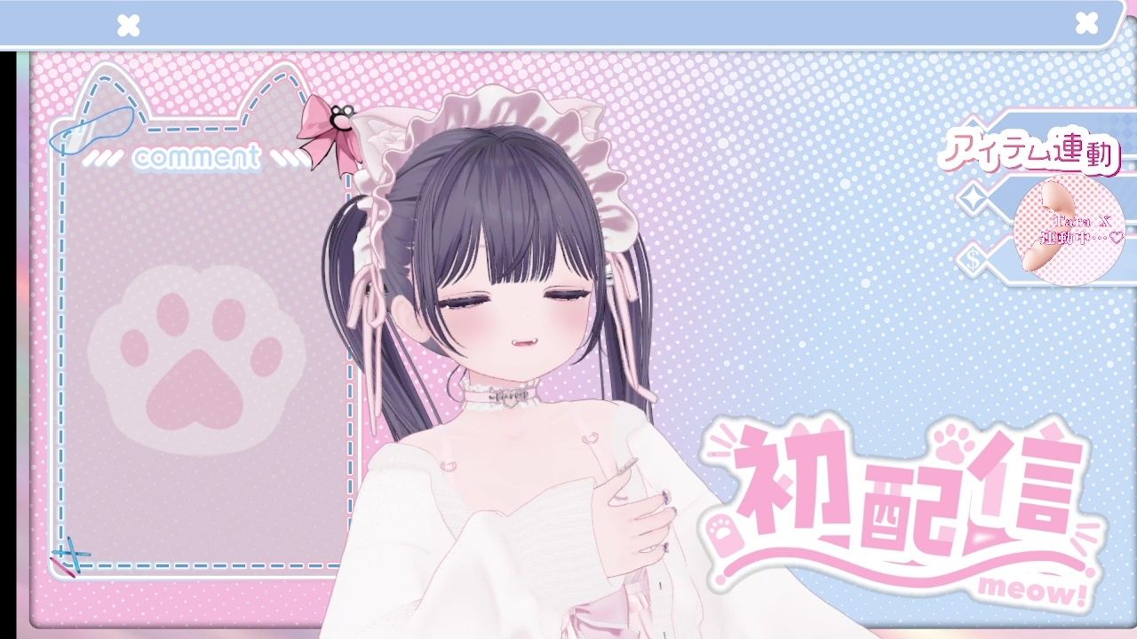 2026年04月06日初配信 稚羽かむり